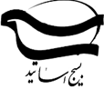 basij