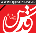 quds