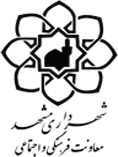 sha