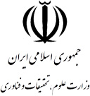 vezarat